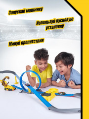 Трек гоночный с аксессуарами «Уничтожение» - Фото 2