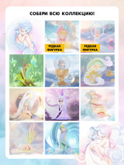 Фигурка-сюрприз «Dreamland Elves-Life Of Fantasy» - Фото 13