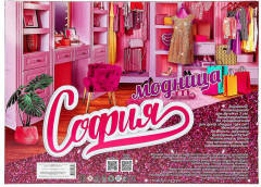 Кукла «София» - Фото 14