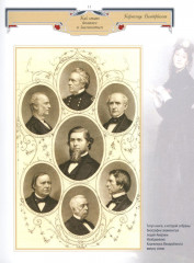 Книга успешного руководителя - Фото 4