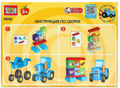 Конструктор «Синий Трактор» - Фото 11