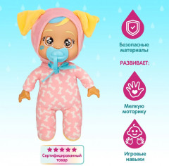 Кукла «Маффи» - Фото 1