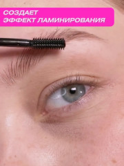 Гель для бровей «Суперфиксация» - Фото 4