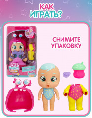 Кукла с аксессуарами «Прыгающий монстрик. Биззи» - Фото 4