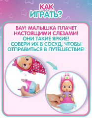 Кукла с аксессуарами «Прыгающий монстрик. Биззи» - Фото 5