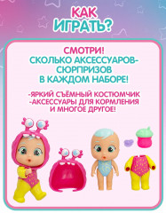 Кукла с аксессуарами «Прыгающий монстрик. Биззи» - Фото 7