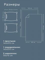 Комплект постельного белья «Планеты» - Фото 2