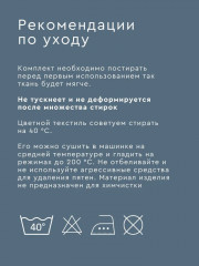 Комплект постельного белья «Планеты» - Фото 8