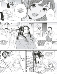 Бездомный Бог. Том 21 - Фото 4