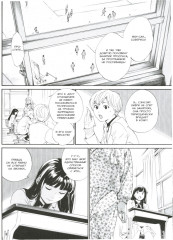 Бездомный Бог. Том 21 - Фото 8