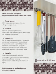 Коврик для сушки посуды «Dry Flex» - Фото 6