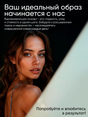 Основа под тени стойкая «Усилитель цвета» - Фото 5