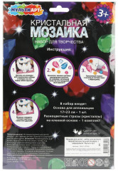 Кристальная мозаика «Кошечка» - Фото 4