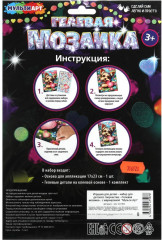 Гелевая мозаика «Йорк» - Фото 5