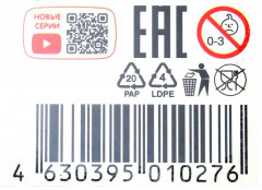 Макси-пазл «Лунтик» - Фото 6