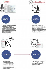 Порошок для волос обесцвечивающий белый экстрабыстрый «Extra Fast White Bleaching Powder» - Фото 3