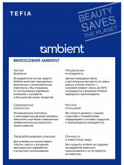 Порошок для волос обесцвечивающий белый экстрабыстрый «Extra Fast White Bleaching Powder» - Фото 7