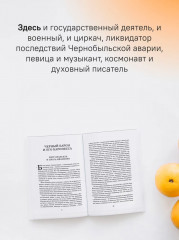 Будем вместе, будем счастливы. Семейная жизнь замечательных людей - Фото 3