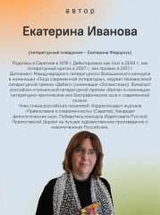 Будем вместе, будем счастливы. Семейная жизнь замечательных людей - Фото 4