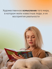 Будем вместе, будем счастливы. Семейная жизнь замечательных людей - Фото 6