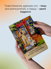 Будем вместе, будем счастливы. Семейная жизнь замечательных людей - Фото 7