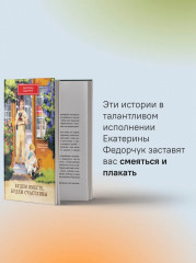 Будем вместе, будем счастливы. Семейная жизнь замечательных людей - Фото 8