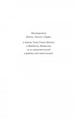 Легкий способ избавиться от цифровой зависимости - Фото 2