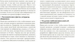 Биология. Campbell. Том 3. Животные формы жизни и их функционирование. Экология - Фото 8