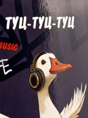 Пенал «Гусь-меломан» - Фото 4