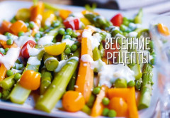 Овощи во всем их многообразии - Фото 1