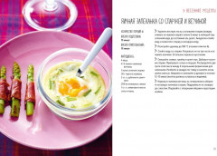 Овощи во всем их многообразии - Фото 2