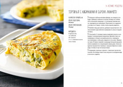 Овощи во всем их многообразии - Фото 5