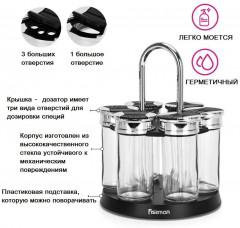 Набор для специй и приправ на подставке - Фото 8