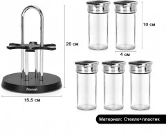 Набор для специй и приправ на подставке - Фото 9