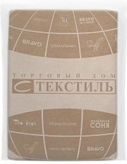 Комплект постельного белья «Карамель» - Фото 3