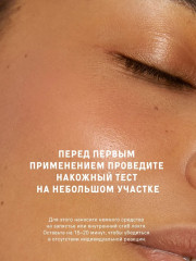 Сыворотка для ресниц и бровей - Фото 6