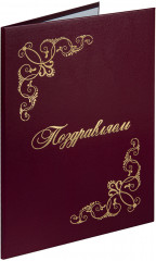 Папка адресная - Фото 4