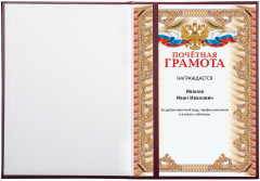 Папка адресная - Фото 6