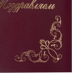 Папка адресная - Фото 7