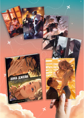 Набор открыток по романам Анны Джейн «Твое сердце будет разбито» и «По осколкам твоего сердца» - Фото 12