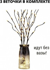 Декоративный светильник «Веточки» - Фото 5