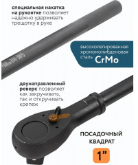 Набор инструментов ударных - Фото 2