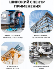 Набор инструментов ударных - Фото 4