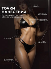 Сухие духи для женщин с феромонами «Alchemy Love» - Фото 3