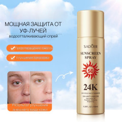 Спрей солнцезащитный SPF 50 - Фото 1