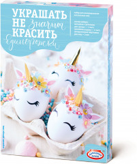 Набор пасхальный «Золотое кружево» - Фото 2