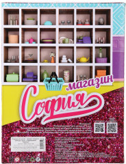 Кукла «София» - Фото 8