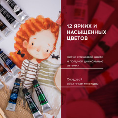 Набор масляных красок - Фото 4