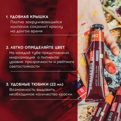 Набор масляных красок - Фото 7