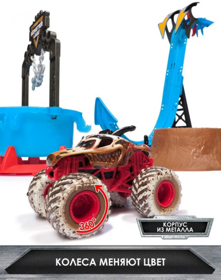 Игровой набор с горкой